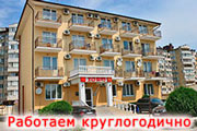 Гостиница «Хаят» Гостиница «Хаят»