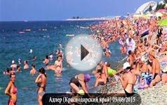 Адлер Отдых на черном море