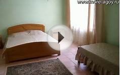Агой Черноморье,275 Отдых с