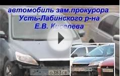 Беспредел в Усть-Лабинске
