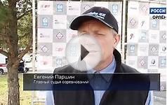 Чемпионат Краснодарского края