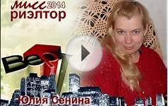 Недвижимость в Краснодаре