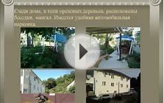 Отдых на Черном море.mpg