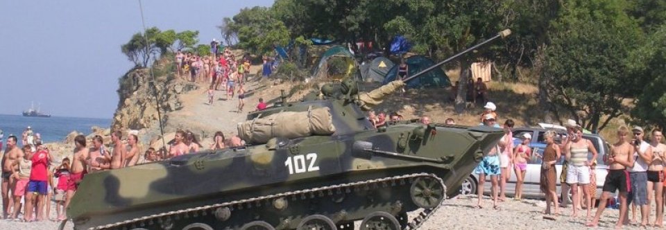Отзывы Об Отдыхе на Черном Море